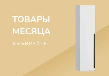 Спальни